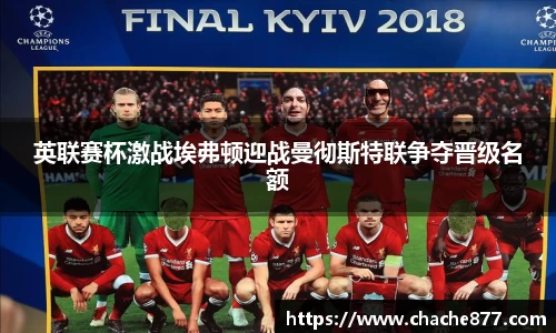 雷竞技raybet官网
